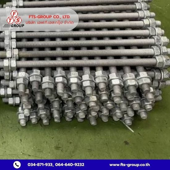 โรงงานผลิตเจโบลท์ แอลโบลท์ - J Bolt งานโครงสร้างเหล็ก สมุทรสาคร