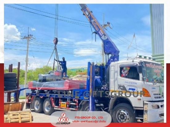 การจัดส่ง (Delivery)